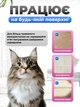 Інтерактивна іграшка м'ячик для котів кішок JoyPro intelligent cat teasing ball червоний розумний ігровий м'яч з хвостиком для котиків кошенят собак тварин інтелектуальний дражливий шарік смарт з автовідключенням та зарядкою type-c в комплекті - зображення 5