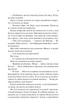 Наречена. - Алі Гейзелвуд. - 9786171708860 - изображение 8
