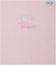 Набір зошитів учнівських ZiBi Pastel 48 аркушів у клітинку 10 шт (ZB.1701-10) - зображення 1