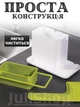 Органайзер для раковины Kitchen Shelf Sink Tidy 3in1 (белый с зеленым) - изображение 2