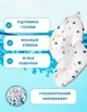 Матрацик для купання дитини "Bath&Care" з кріпленням у ванночку білий з зірочками (SC1001) - зображення 2