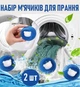 Многоразовые мячики для стирки одежды Blue Panda набор шариков - ловушек для собирания ворса / шерсти / ниток / волос во время машинной стирки одежды, 2 шт, синий (104303816) - изображение 1