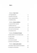Усі персонажі вигадані. Або ні - Юлія Лаба (9786178401740) - изображение 2