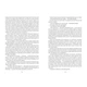Граф Монте-Крісто. Книга 2 - изображение 5