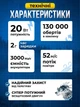 Воздуходувка турбовентилятор ручной беспроводной для чистки техники от пыли JoyPro Super Power Turbo Fan аккумуляторный портативный мини фен турбо вентилятор 3000 mAh для электроники 3 режима охлаждения продувки воздуха + быстрая зарядка черный - изображение 4