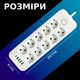 Мережевий фільтр-подовжувач із запобіжником 10 розетками 4 USB 1 Type-C трійник, переноска 5000Вт Білий 3м - зображення 3