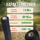 Сітка пташка Bradas 1х50м чорна 30х35см садова декоративна для пташиного вольєра огорожі ділянки клумб - зображення 4