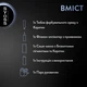 Стойкая краска для волос SYOSS 9-5 Жемчужный блонд 115 мл (9000100633048) - изображение 6