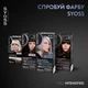 Краска для волос SYOSS SalonPlex 10-55 Ультраплатиновый Блонд 115 мл (9000101210453) - изображение 7