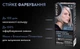 Краска для волос SYOSS SalonPlex 10-55 Ультраплатиновый Блонд 115 мл (9000101210453) - изображение 11