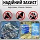 Подвесная трехъярусная сушилка сетка 45х45х75 для сушки фруктов овощей рыбы грибов - изображение 3