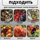 Подвесная трехъярусная сушилка сетка 45х45х75 для сушки фруктов овощей рыбы грибов - изображение 4