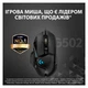 Миша дротова Logitech G502 HERO чорний 231141 - изображение 2