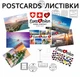 Открытки Apriori 8 шт, 15 на 10 см , Евровидение 2025, «Eurovision 2025» , Музыка ,Швейцария - изображение 1