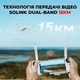 Квадрокоптер FIMI X8 TELE MAX професійний 3-AXIS GIMBAL з камерою HDR 48MP зум 30X, GPS, 15 КМ до 38 ХВ. - зображення 2