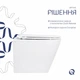 Унитаз подвесной Qtap Tern с сиденьем Soft-close QT17332303ASW - изображение 4