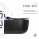 Унитаз подвесной Qtap черный безободочный с сиденьем Soft-close для ванной комнаты туалет без ободка (600377) - изображение 4