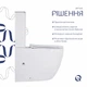 Напольный унитаз Qtap Robin Ultra Quiet безобедочный с сиденьем Soft-close для ванной комнаты туалетный унитаз (600575) - изображение 4