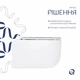 Подвесной унитаз Qtap безободочный с сиденьем Soft-close для ванной комнаты керамический туалетный унитаз (600261) - изображение 4