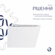Унитаз подвесной Qtap безобедочный Ultra Quiet с сиденьем Soft-close белый для ванной туалетный унитаз (600577) - изображение 4