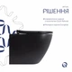 Унітаз підвісний Qtap Robin Ultra Quiet безобідковий чорний з сидінням Soft-close для ванної кімнати туалет (600797) - зображення 4