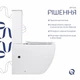 Унитаз-компакт Qtap безободочный Ultra Quiet с сиденьем Soft-close для санузла туалетный унитаз (600428) - изображение 4