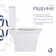 Унитаз-компакт Qtap Kalao безободковый с сиденьем Soft-close QT08221213AW - изображение 4