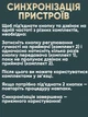 Дзвінок бездротовий вуличний з підсвіткою та 38 мелодіями дальність 300 м IP44 Smart Wireless Doorbell на батарейках чорний (Model U500-WW) - зображення 12