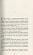 Дай спокій. Марія Джоан Хайленд. Фабула - изображение 4