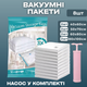 Вакуумные пакеты для одежды вещей багажа, мешки вакуумные для хранения с ручным насосом прозрачные, набор 8 шт 40×60 см - 2 шт 50×70 см - 2 шт 60×80 см - 2 шт 80×100 см - 2 шт - изображение 1