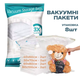 Вакуумные пакеты для одежды вещей багажа, многоразовые мешки вакуумные для хранения прозрачные, набор 8 шт 40×60 см - 2 шт 50×70 см - 2 шт 60×80 см - 2 шт 80×100 см - 2 шт - изображение 1