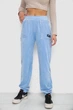 Штани жіночі велюрові, колір блакитний, XS 238R58473 - изображение 1