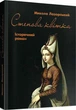 Степова Квітка: іст. - зображення 1