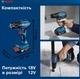 Акумуляторний дриль-шурупокрут Bosch GSR 185-LI (2x18В, 13 мм, 50 Нм, 2 Агод) + 2АКБ зарядний пристрій кейс (25613) - зображення 6