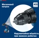 Аккумуляторный дрель-шуруповерт Bosch GSR 18V-50 (18В, 13 мм, 50 Нм, 2 Ач) + набор бит(43 шт) 2АКБ зарядное устройство (25604) - изображение 3