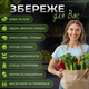 Пакети для вакууматора вакуумні для вакуумного пакування набір 2 рулони по 6 м 20 25 см рулони запаювання та вакуумування сухих вологих продуктів сумісні з усіма типами вакууматорів міцні без запаху зберігання заморожування для кухні та дому - зображення 7