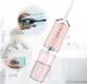 Ирригатор для зубов и полости рта ORAL IRRIGATOR портативний ирригатор - изображение 2