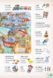 Моя перша 1000 англійських слів  (9786176901259) - изображение 5