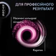Стойкая краска для волос SYOSS Metallic Collection 3_89 Bronze Coffee (9000101732207) - изображение 6