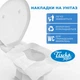 Накладки на унітаз Tischa Papier MINI 200 шт. - зображення 3