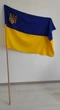 Древко для флага, держатель для флага, флагшток 160 см, диаметр 24 мм - изображение 2