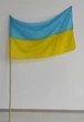 Флаг Украины, нейлон, 90 см * 140 см - изображение 3