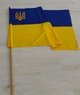 Прапор України з тризубом, габардин, 90 см * 140 см - зображення 5
