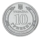 Монета Украина 10 гривен 2025 UNC Национальная гвардия Украины (НГУ) - изображение 2