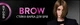 Стойкая краска для бровей Syoss Brow Tint 4-1 Темно-каштановый 17 мл (9000101715866) - изображение 2