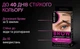Стойкая краска для бровей Syoss Brow Tint 4-1 Темно-каштановый 17 мл (9000101715866) - изображение 3