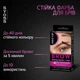 Стойкая краска для бровей Syoss Brow Tint 4-1 Темно-каштановый 17 мл (9000101715866) - изображение 6