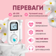 Ультразвуковий фетальний доплер ArhiMED Sensitive S6 + у подарунок гель для УЗД - зображення 6