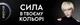 Стойкая краска для волос Syoss 10-13 Арктический блонд 115 мл (9000101628630) - изображение 16