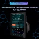 Автомагнітола 2Din с сенсорным экраном D 9.5 Tesla Style Bluetooth пульт 7577 - изображение 2